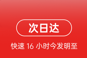 大庆机场物流航空货运 航空货运